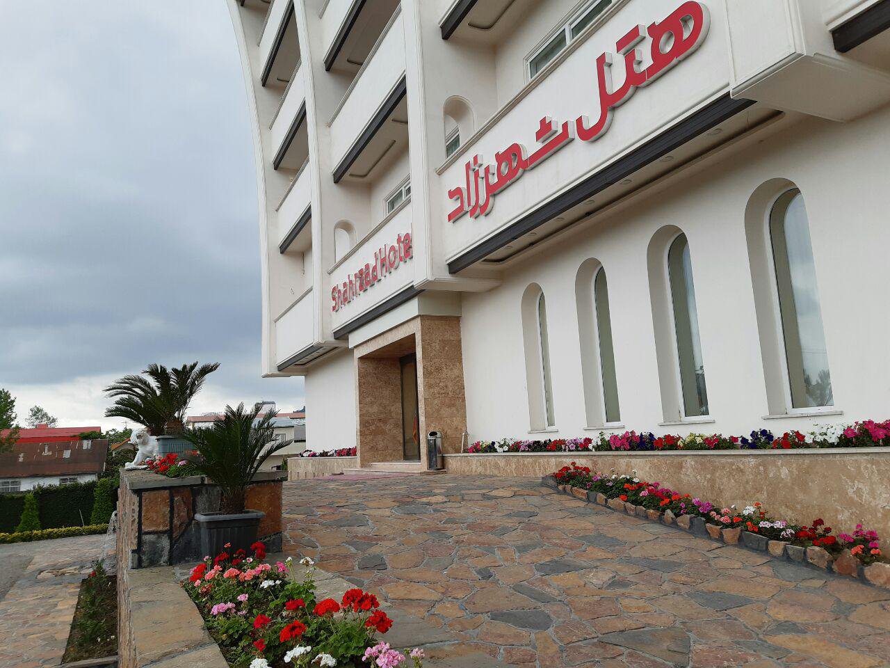 تصویر هتل شهرزاد لاهیجان